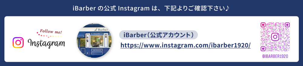 Instagram iBarber（公式アカウント）